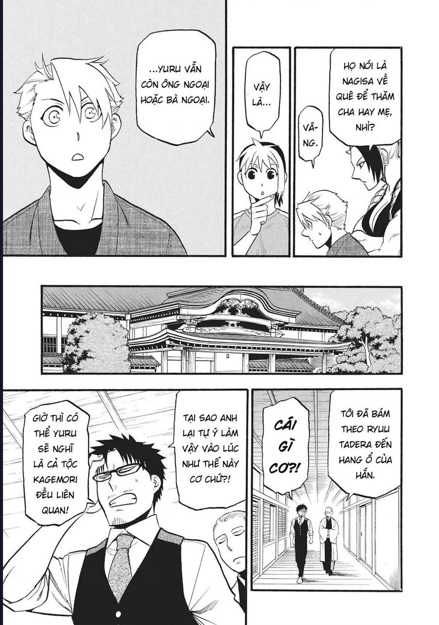 Yomi No Tsugai Chap 16 - Next Chap 17