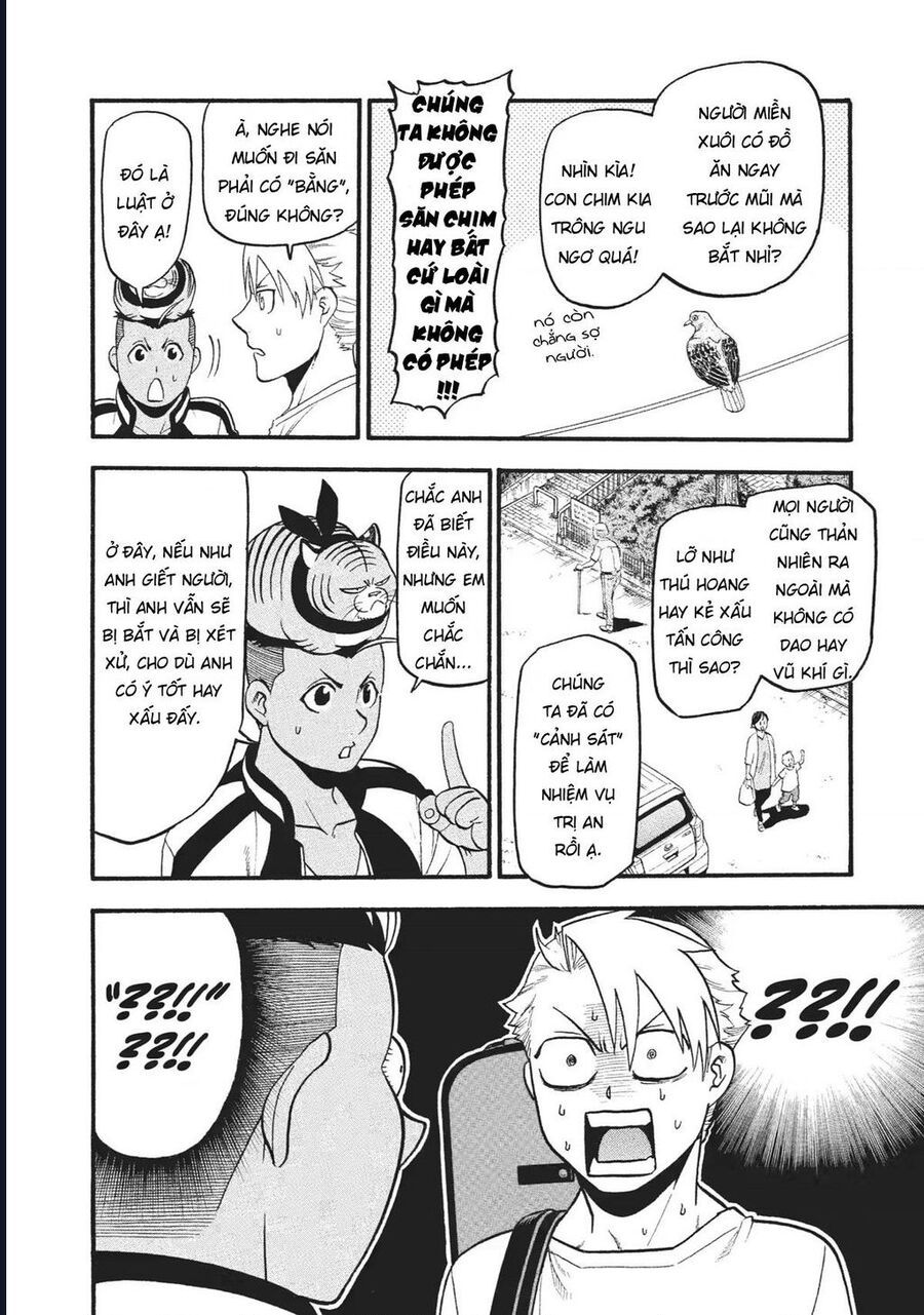 Yomi No Tsugai Chap 18 - Next Chap 19