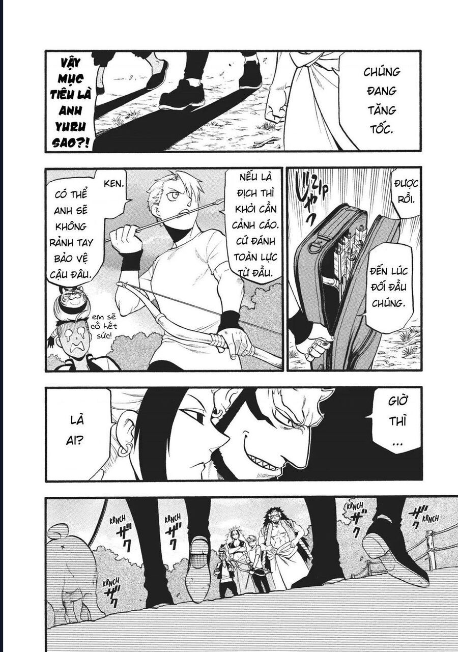 Yomi No Tsugai Chap 18 - Next Chap 19