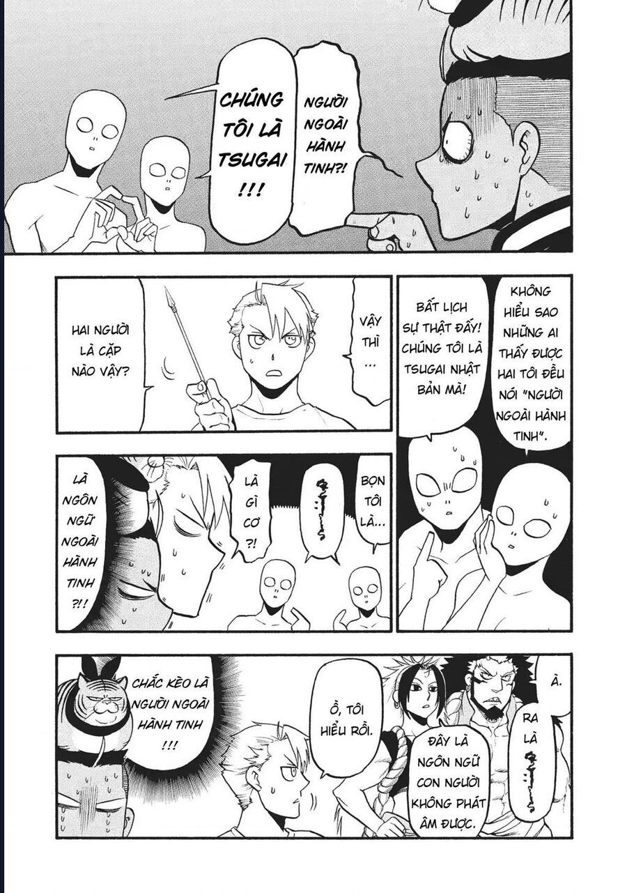 Yomi No Tsugai Chap 18 - Next Chap 19