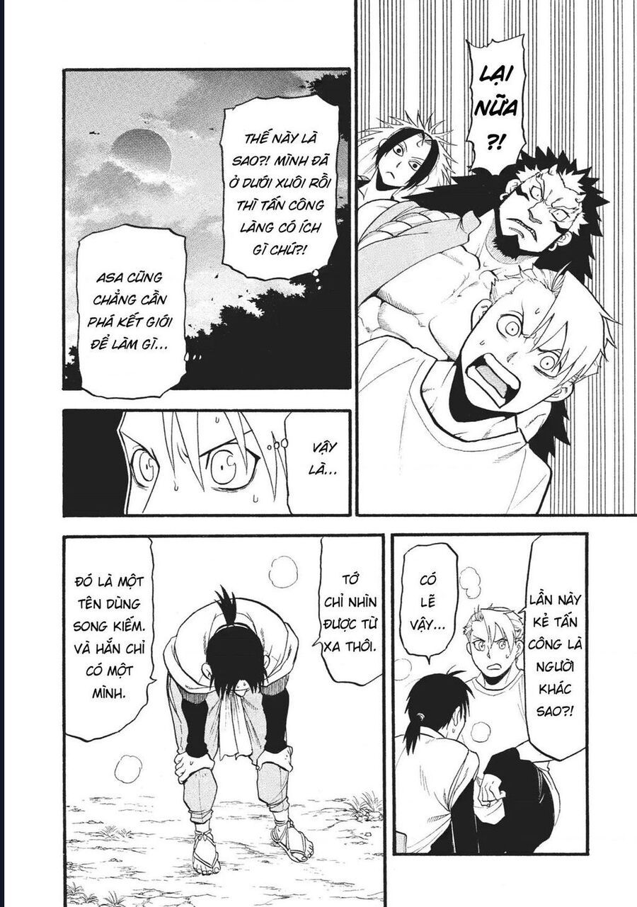 Yomi No Tsugai Chap 18 - Next Chap 19