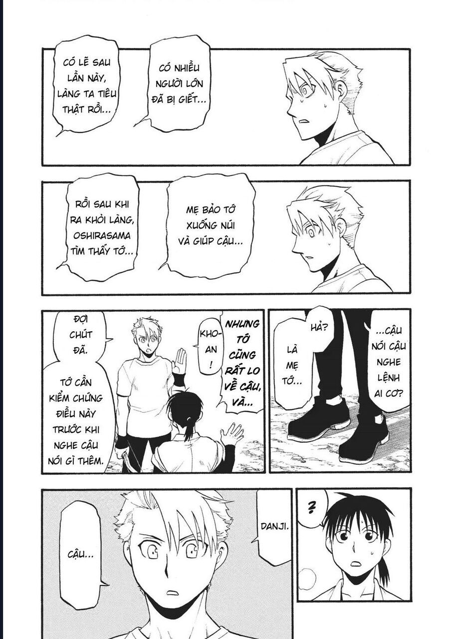 Yomi No Tsugai Chap 18 - Next Chap 19