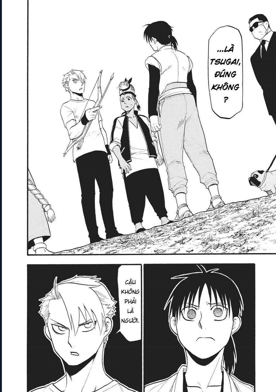 Yomi No Tsugai Chap 18 - Next Chap 19