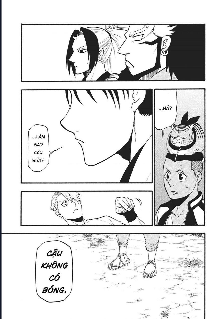 Yomi No Tsugai Chap 18 - Next Chap 19