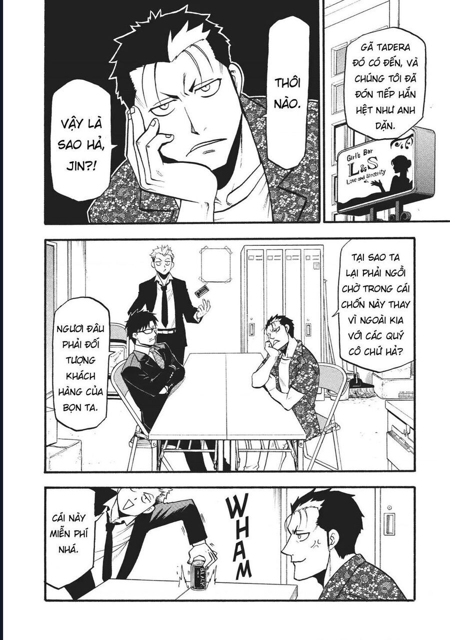 Yomi No Tsugai Chap 18 - Next Chap 19