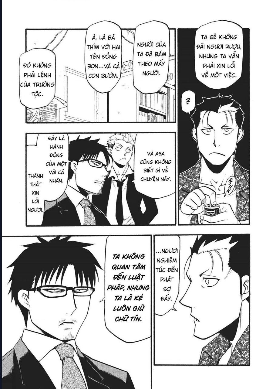 Yomi No Tsugai Chap 18 - Next Chap 19