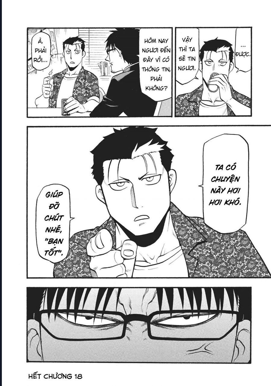 Yomi No Tsugai Chap 18 - Next Chap 19