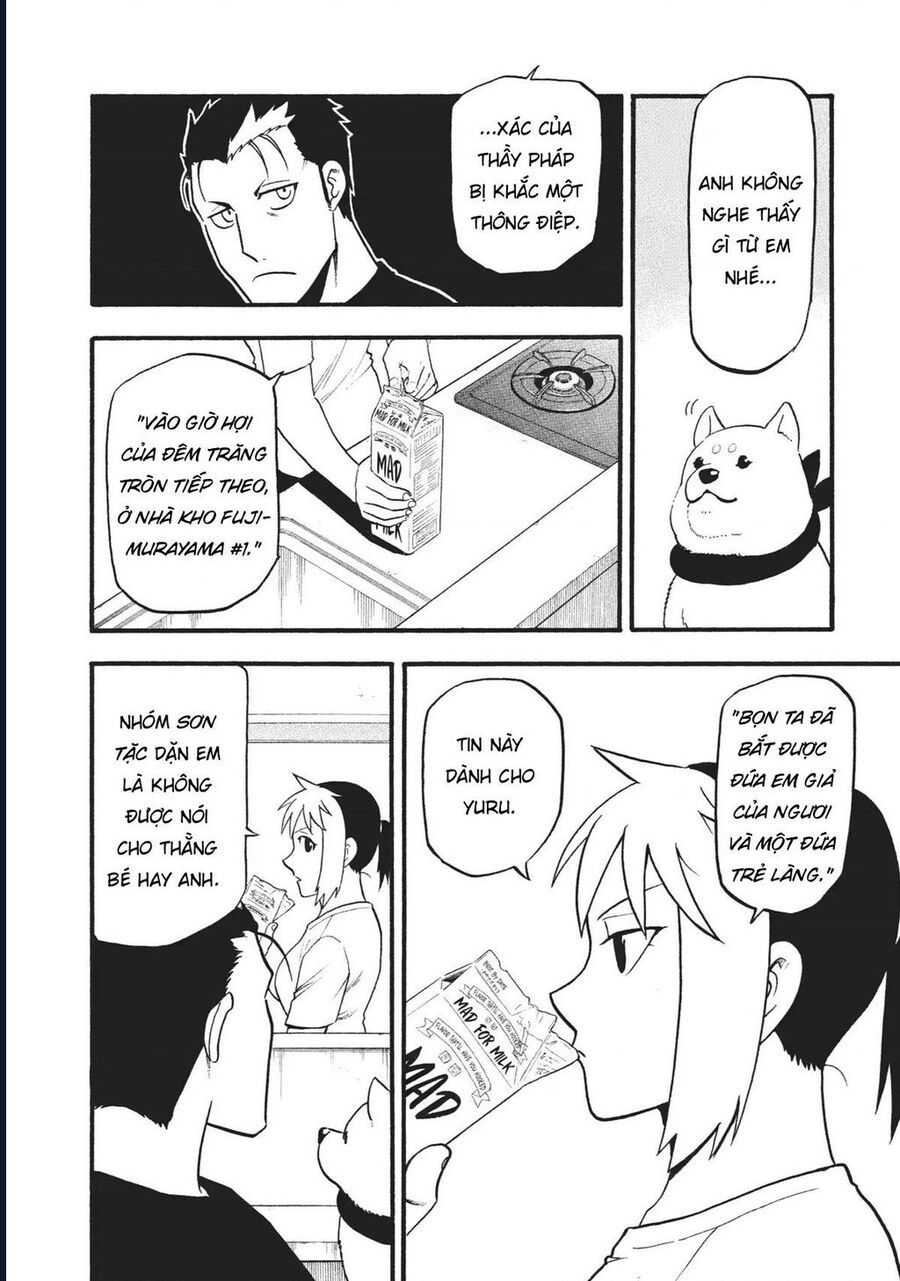 Yomi No Tsugai Chap 18 - Next Chap 19