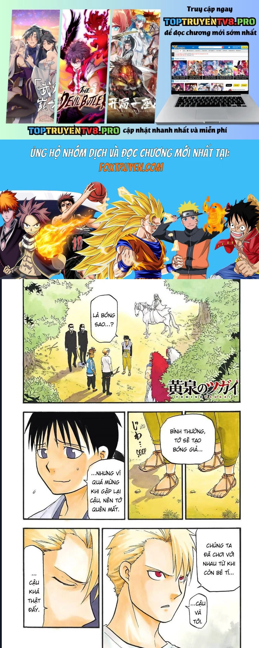 Yomi No Tsugai Chap 19 - Next Chap 20