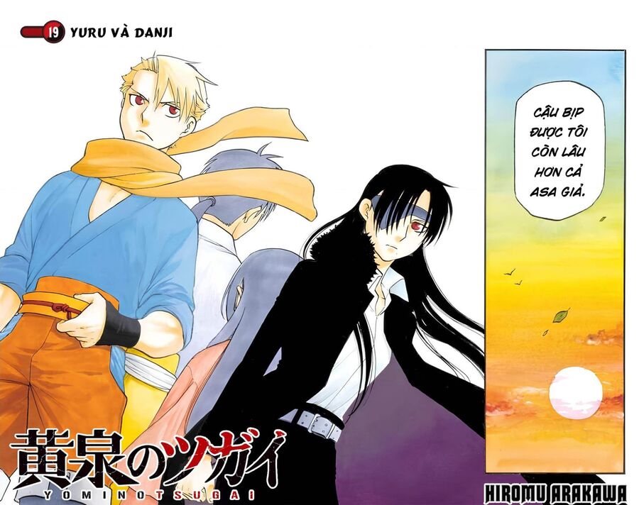 Yomi No Tsugai Chap 19 - Next Chap 20