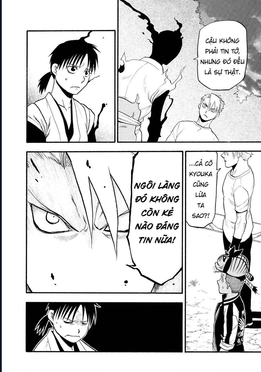 Yomi No Tsugai Chap 19 - Next Chap 20