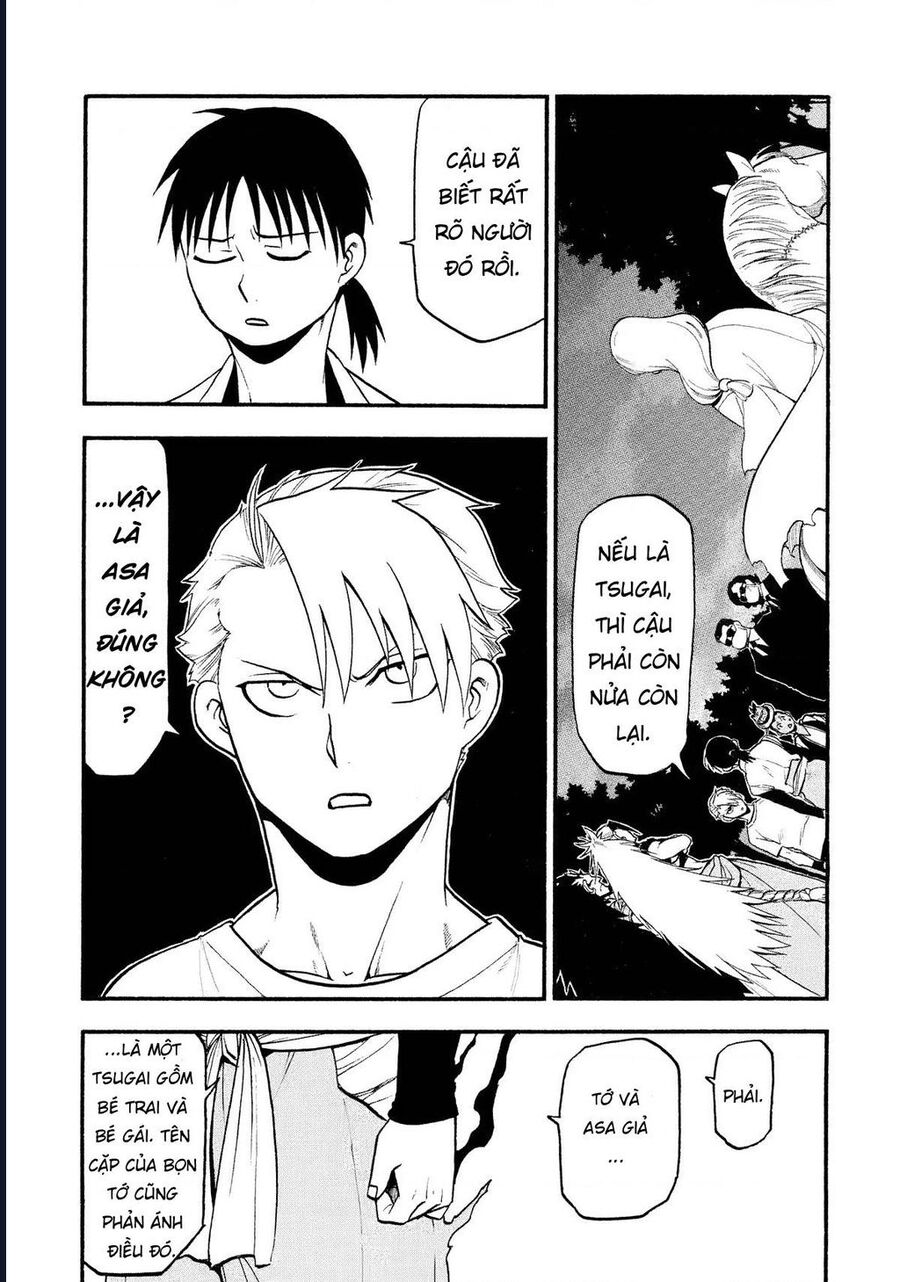 Yomi No Tsugai Chap 19 - Next Chap 20