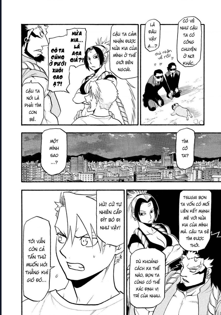 Yomi No Tsugai Chap 19 - Next Chap 20