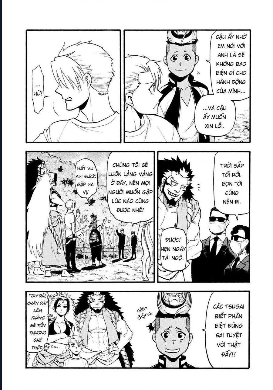 Yomi No Tsugai Chap 19 - Next Chap 20