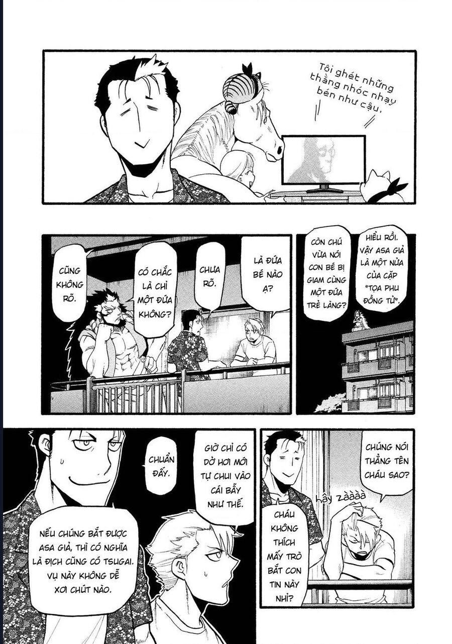 Yomi No Tsugai Chap 19 - Next Chap 20