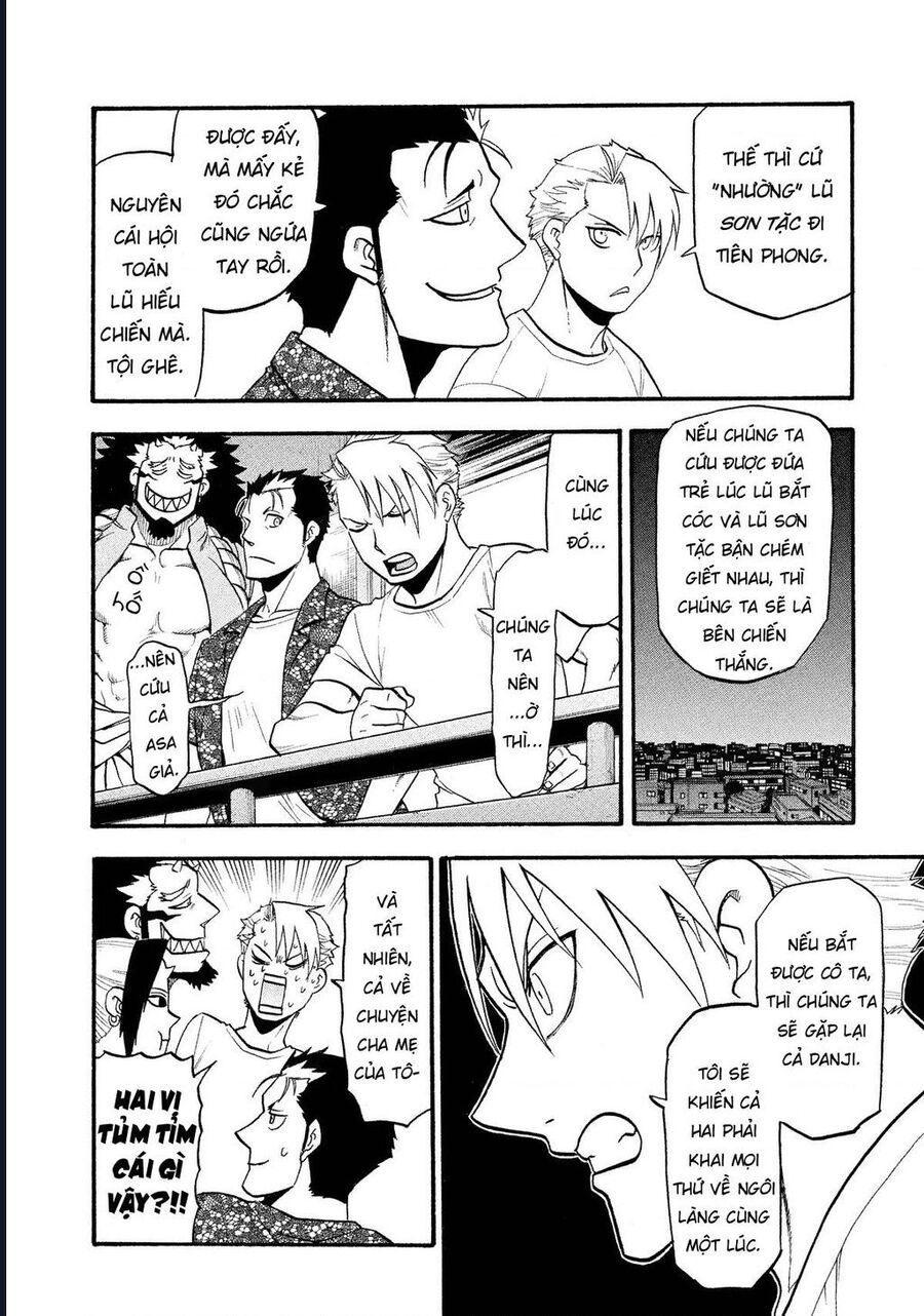 Yomi No Tsugai Chap 19 - Next Chap 20