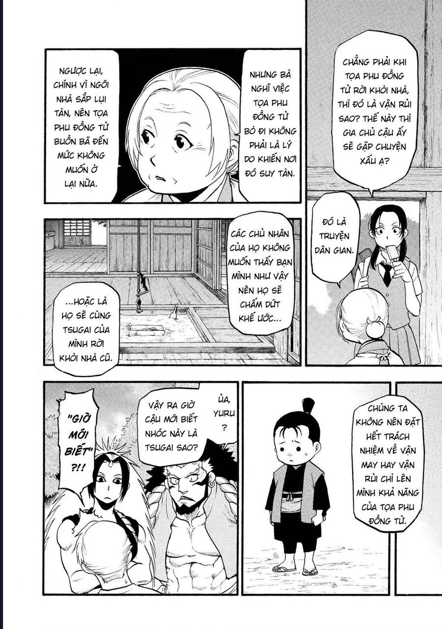 Yomi No Tsugai Chap 19 - Next Chap 20