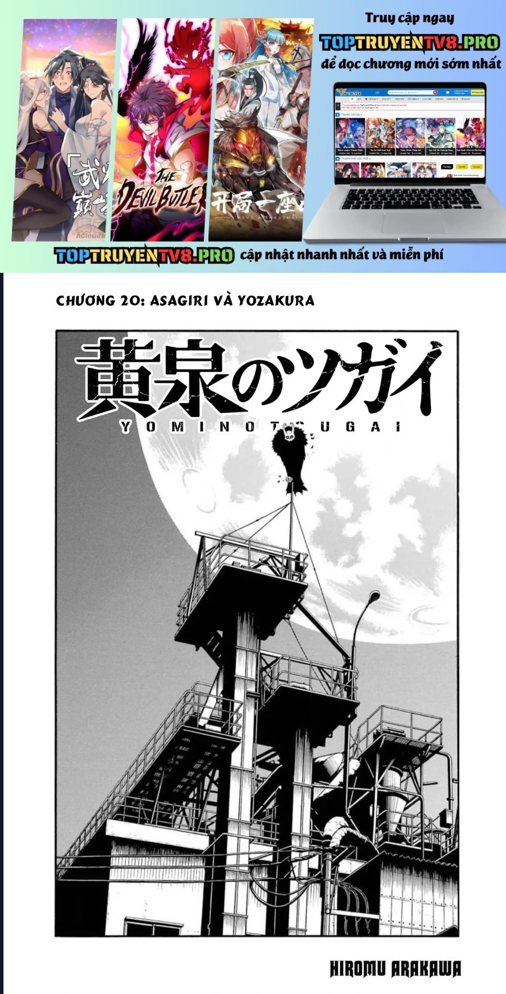 Yomi No Tsugai Chap 20 - Next Chap 21