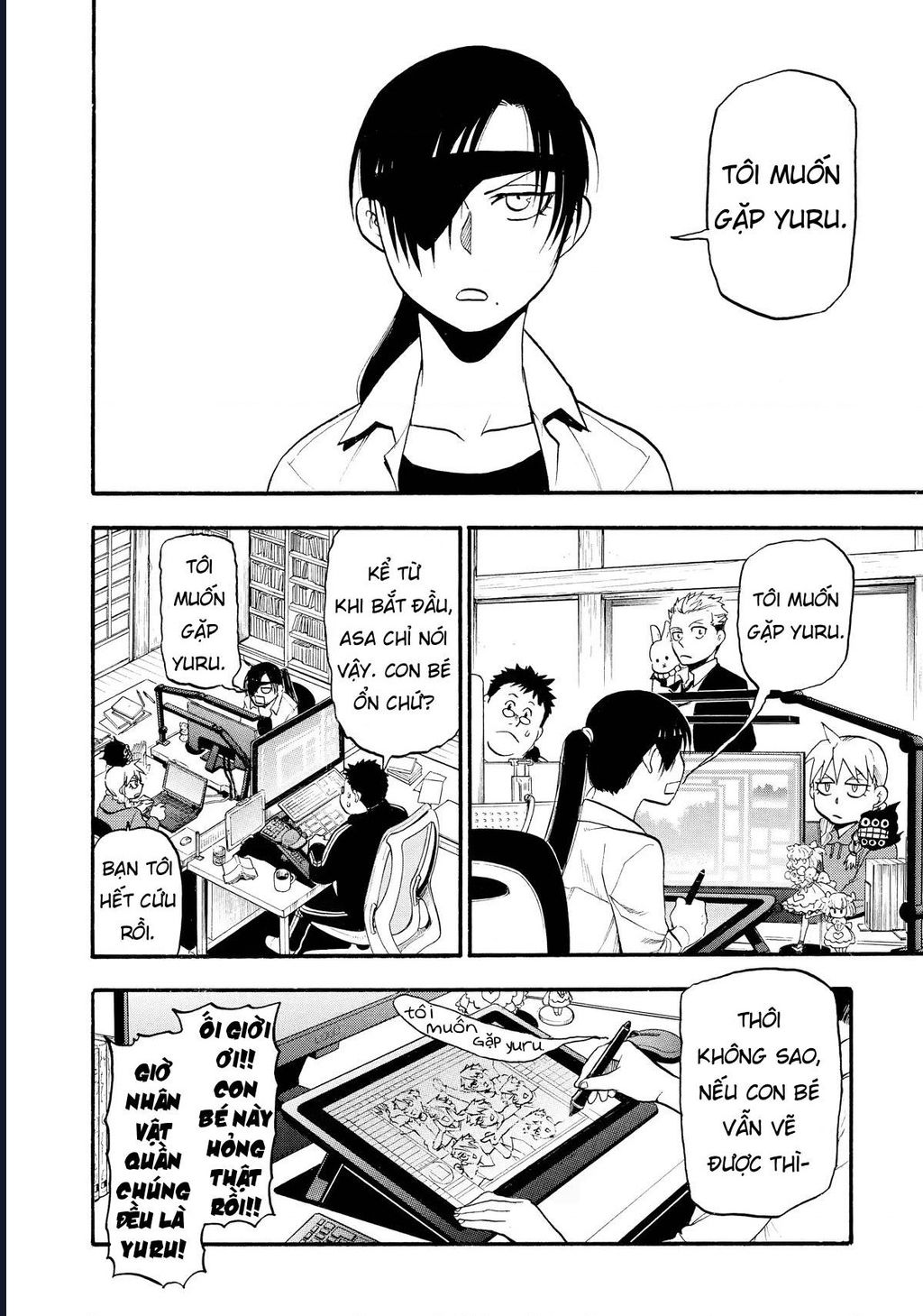 Yomi No Tsugai Chap 20 - Next Chap 21