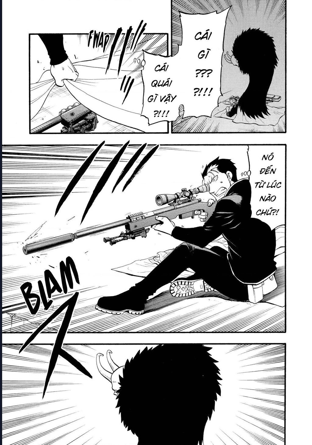 Yomi No Tsugai Chap 20 - Next Chap 21