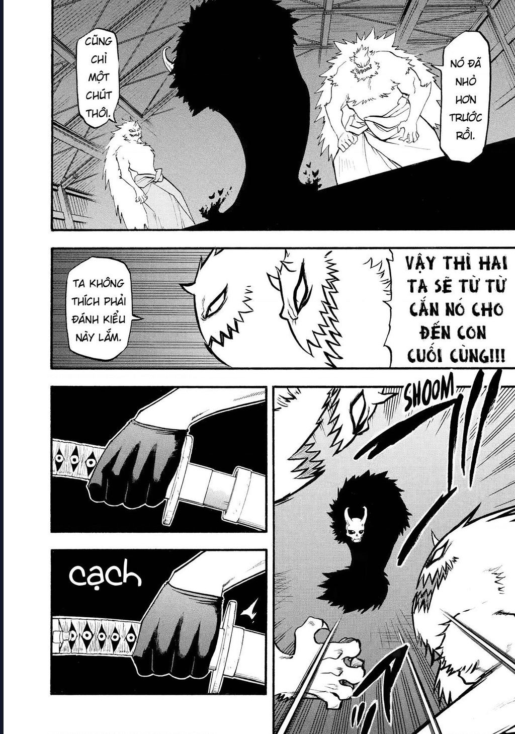 Yomi No Tsugai Chap 20 - Next Chap 21