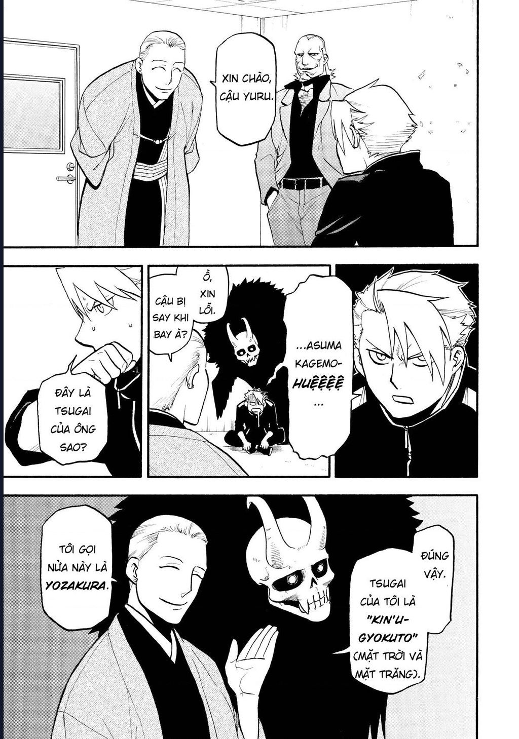 Yomi No Tsugai Chap 20 - Next Chap 21