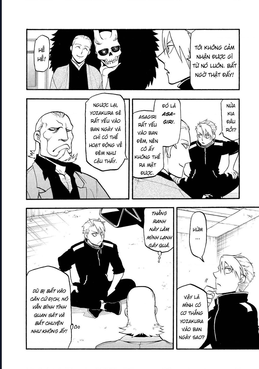 Yomi No Tsugai Chap 20 - Next Chap 21