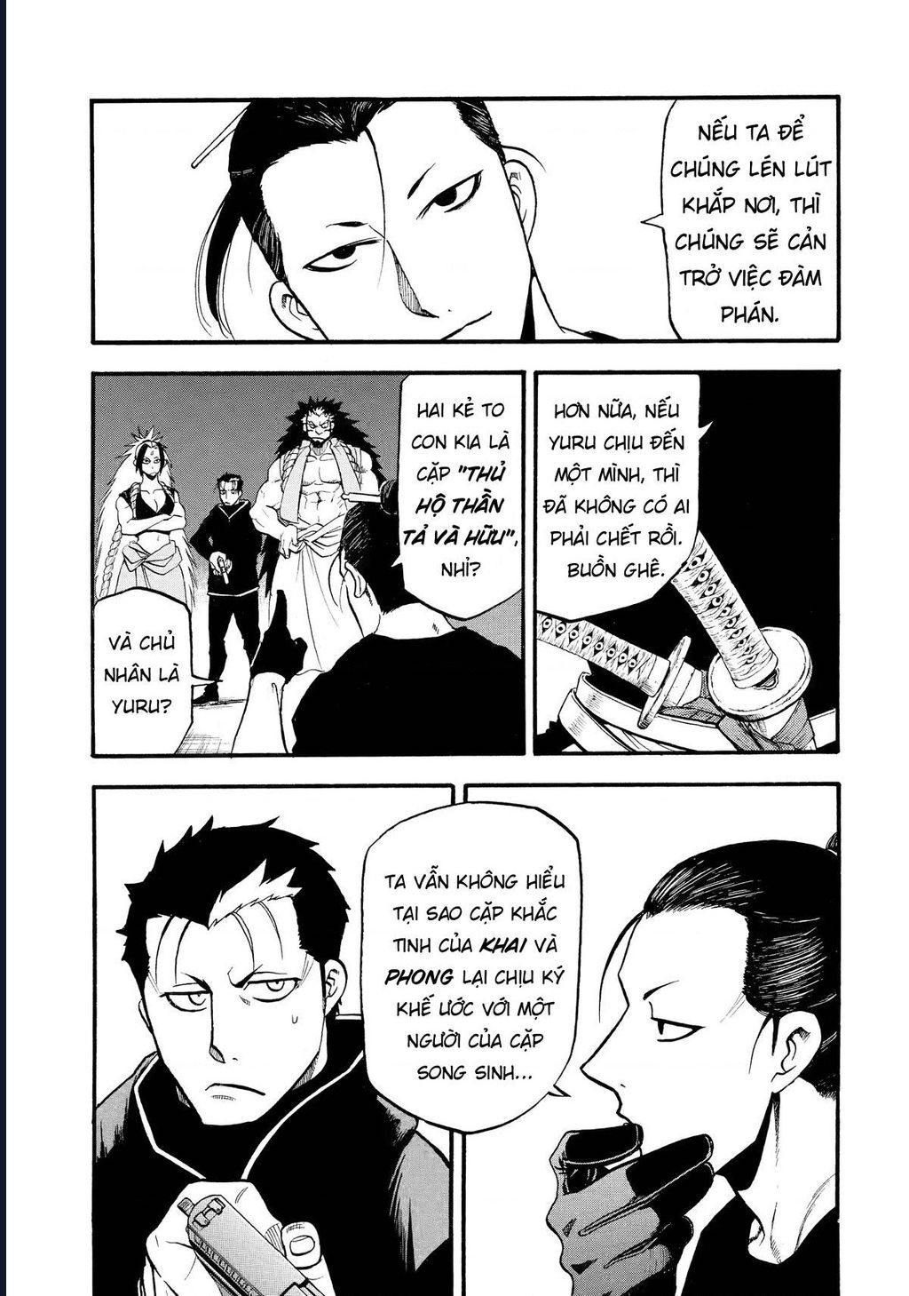 Yomi No Tsugai Chap 20 - Next Chap 21