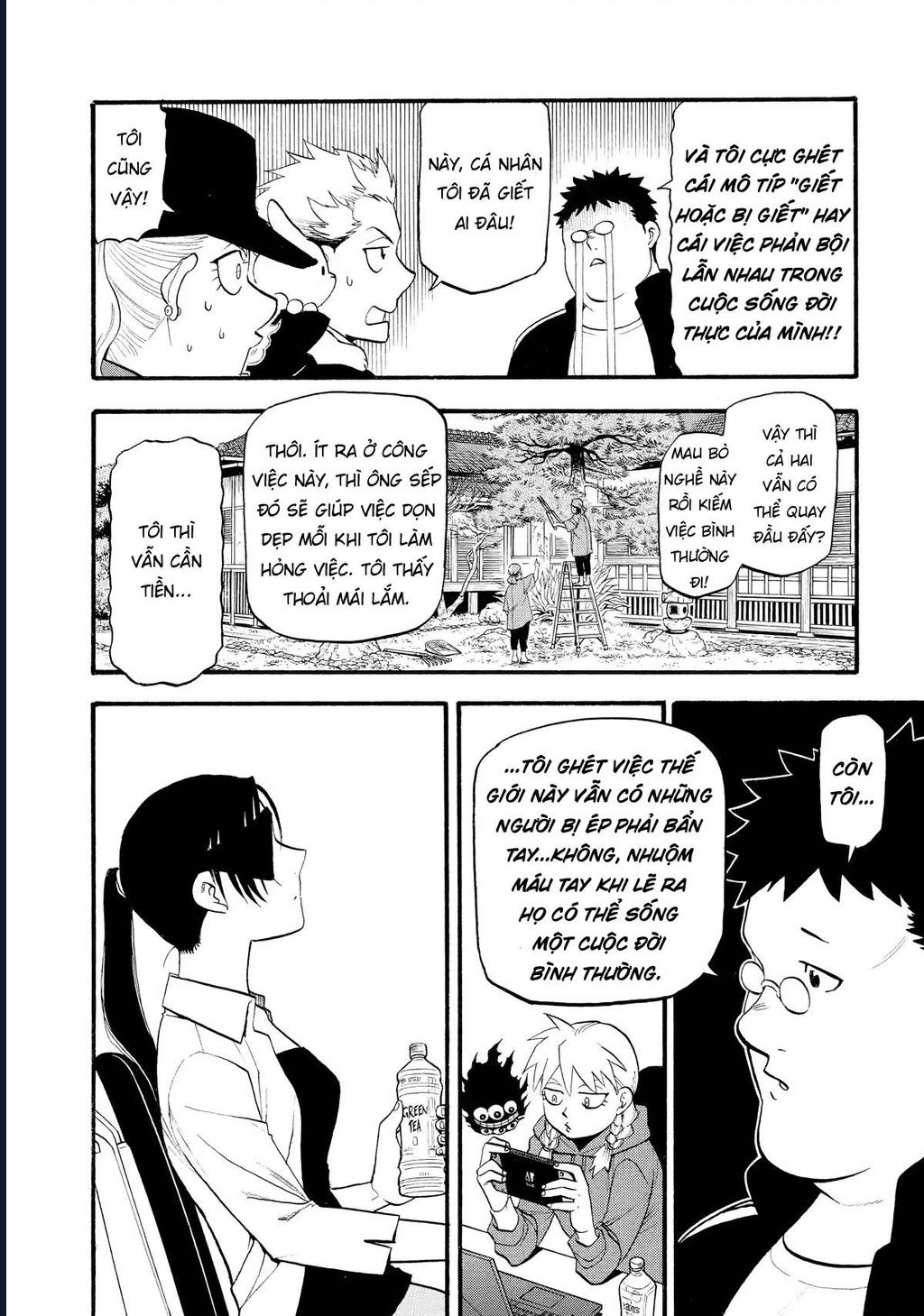 Yomi No Tsugai Chap 20 - Next Chap 21