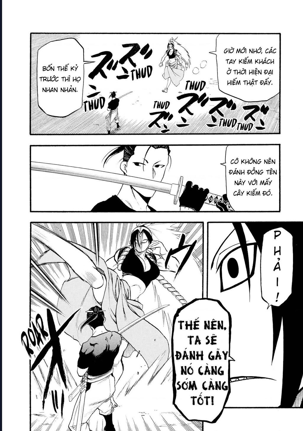 Yomi No Tsugai Chap 20 - Next Chap 21