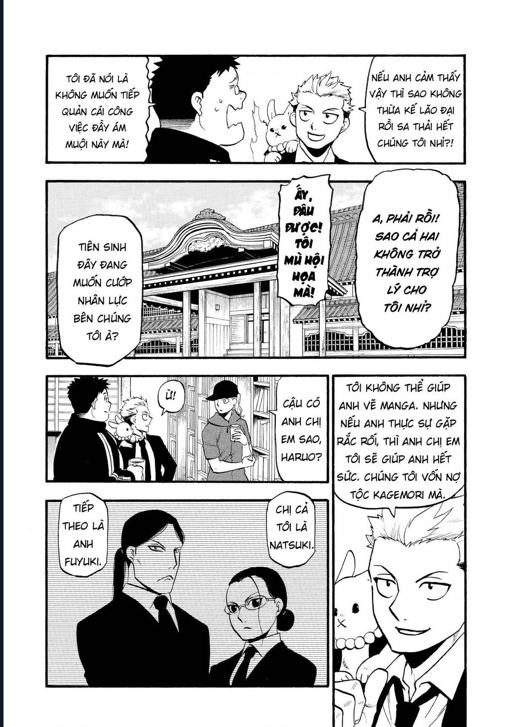 Yomi No Tsugai Chap 20 - Next Chap 21