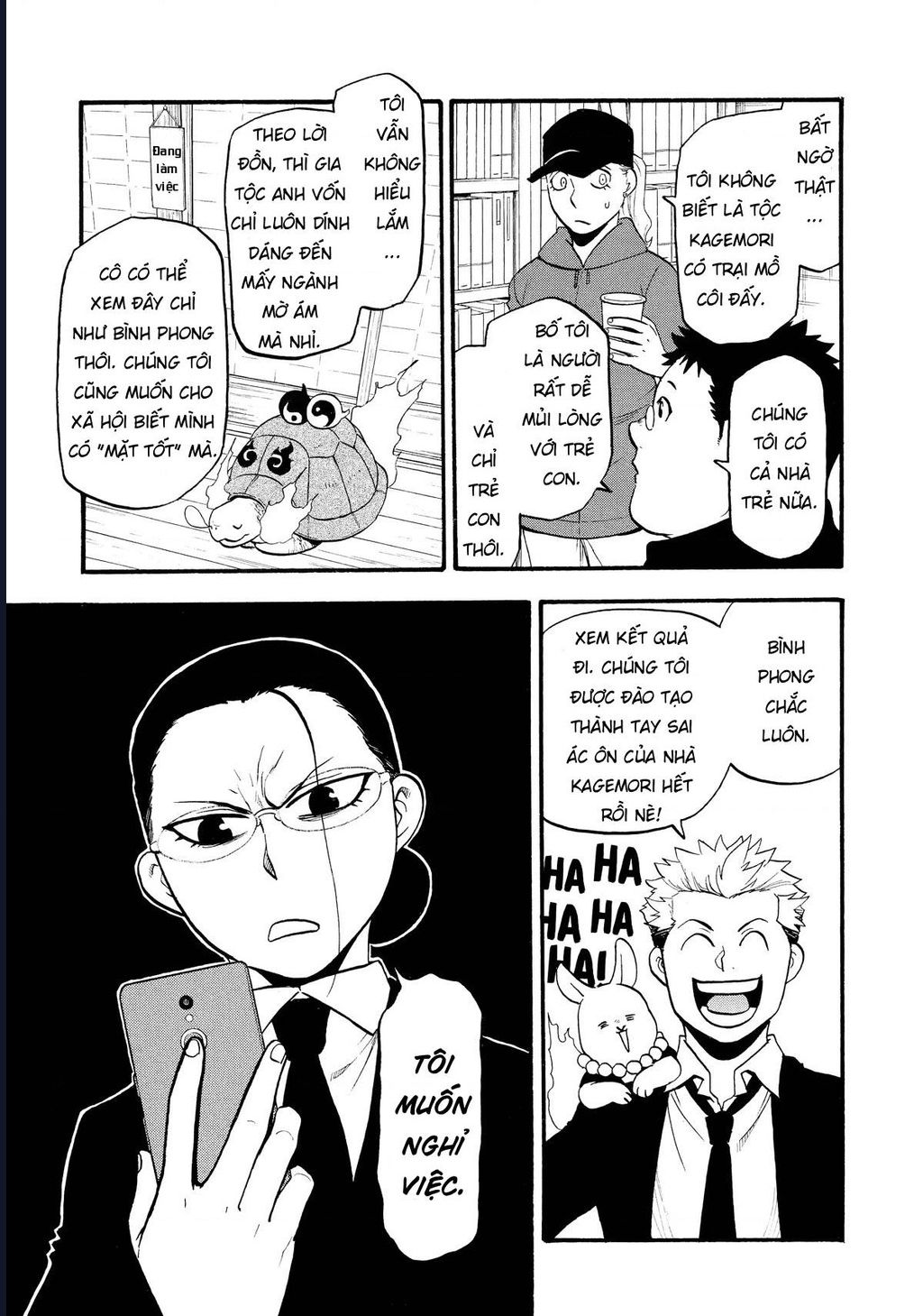 Yomi No Tsugai Chap 20 - Next Chap 21