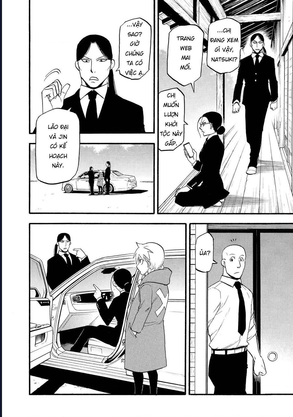 Yomi No Tsugai Chap 20 - Next Chap 21