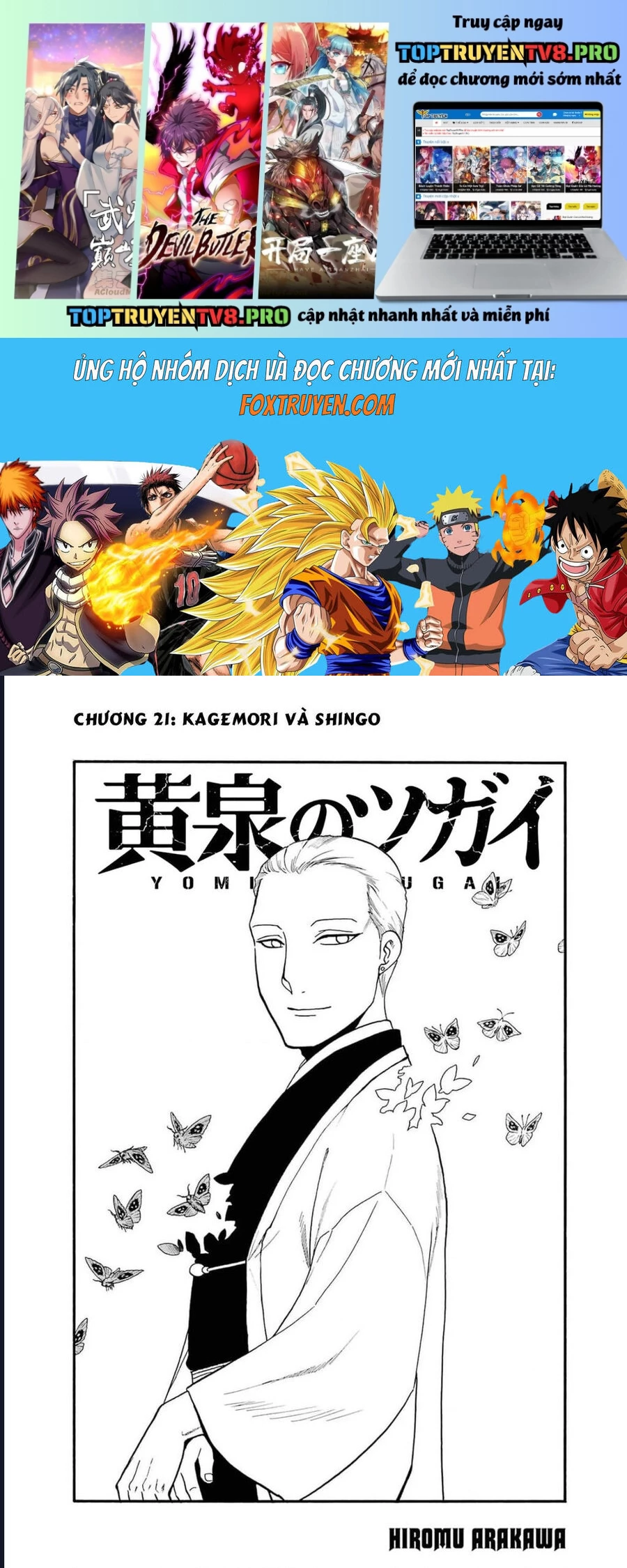 Yomi No Tsugai Chap 21 - Next Chap 22