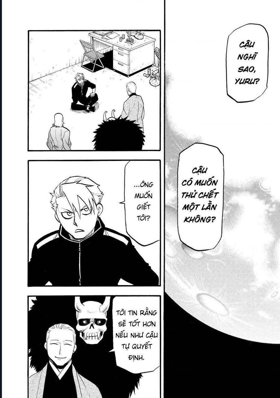 Yomi No Tsugai Chap 21 - Next Chap 22