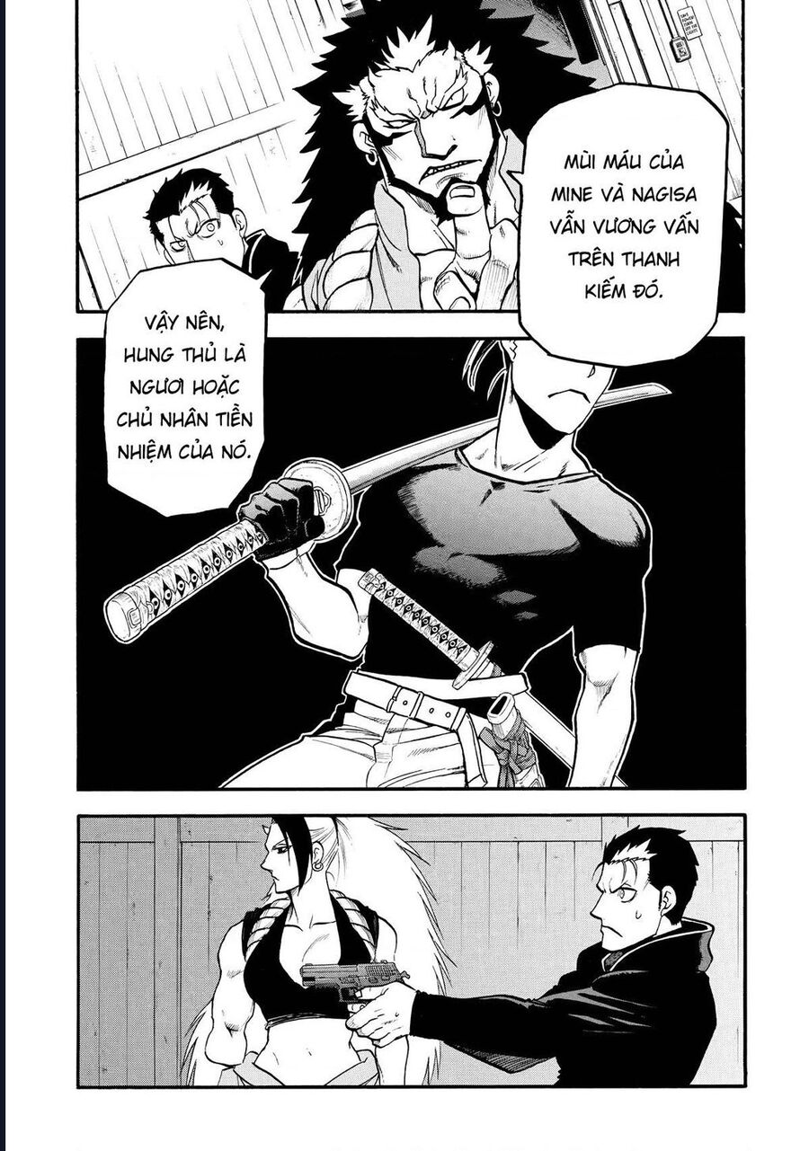 Yomi No Tsugai Chap 21 - Next Chap 22