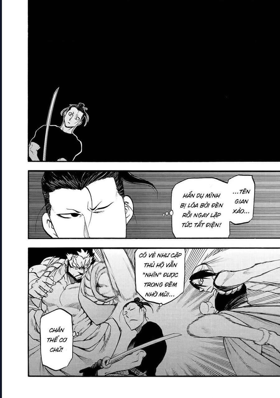 Yomi No Tsugai Chap 21 - Next Chap 22