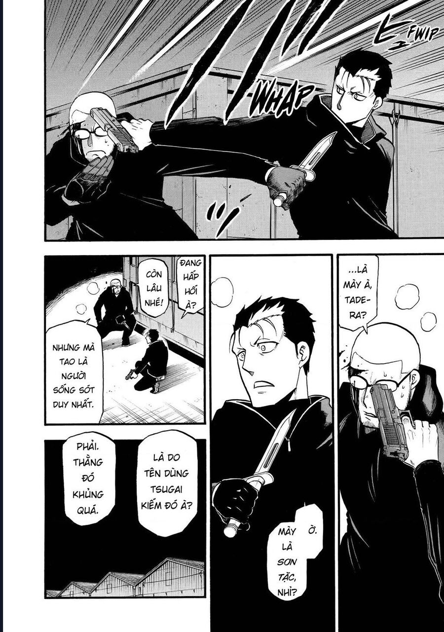 Yomi No Tsugai Chap 21 - Next Chap 22