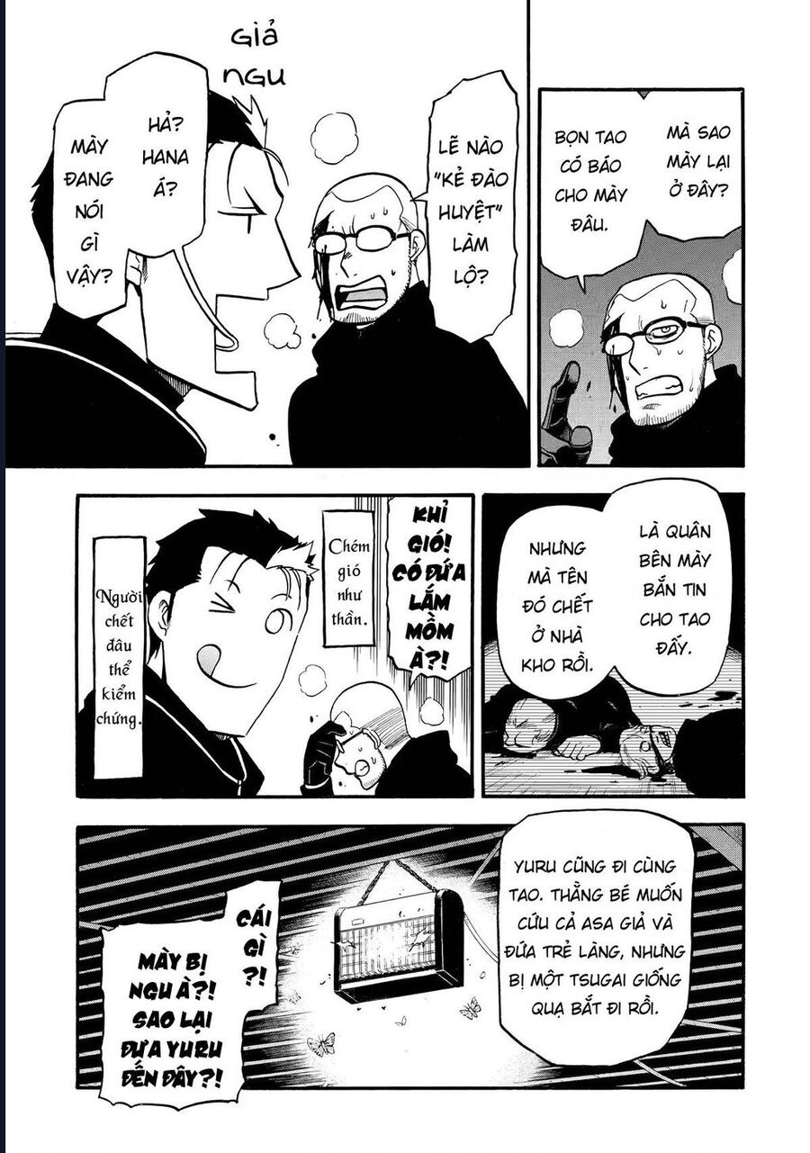 Yomi No Tsugai Chap 21 - Next Chap 22