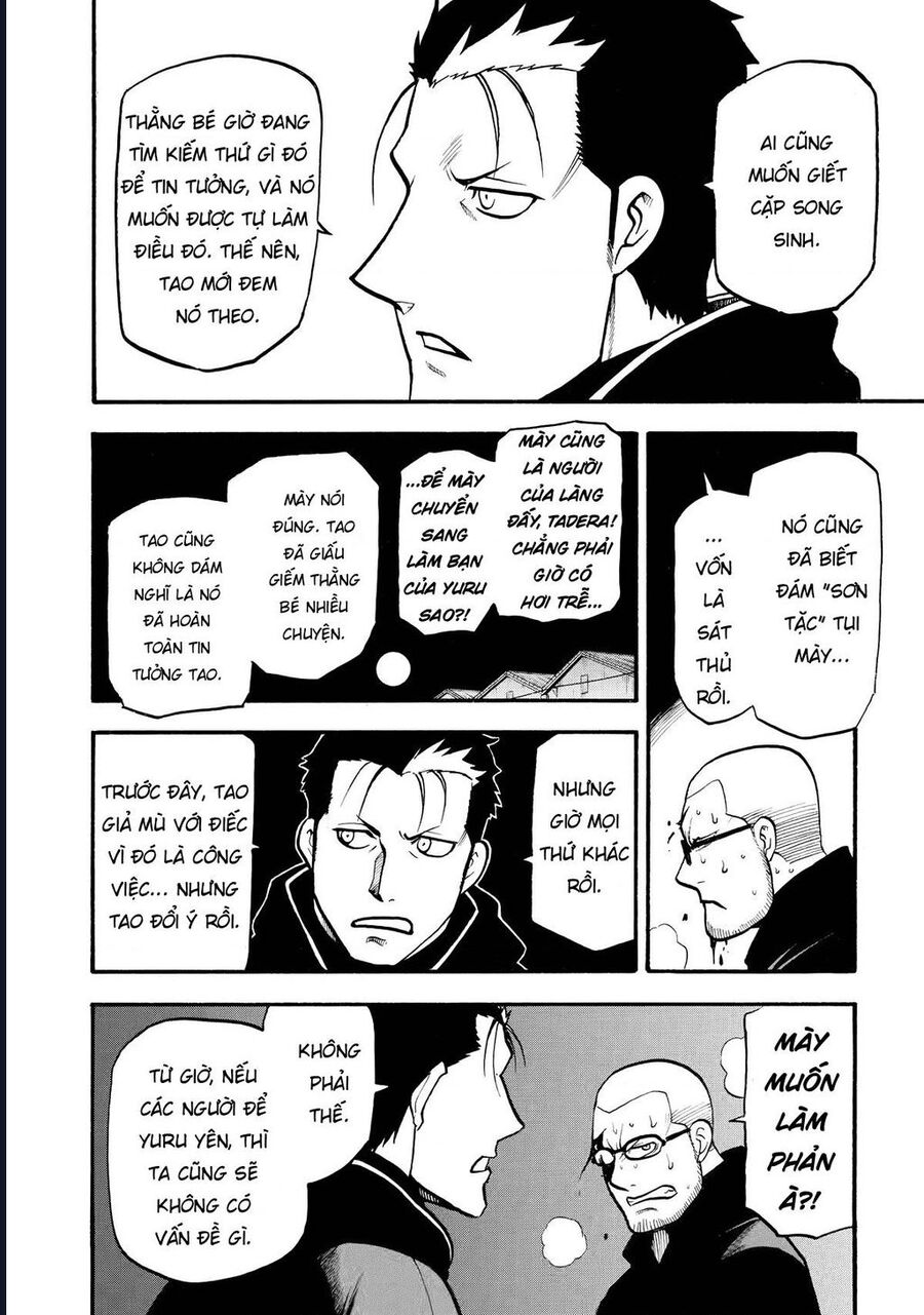 Yomi No Tsugai Chap 21 - Next Chap 22