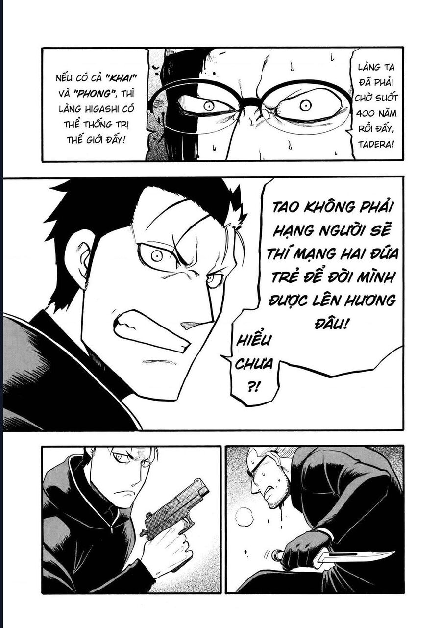 Yomi No Tsugai Chap 21 - Next Chap 22