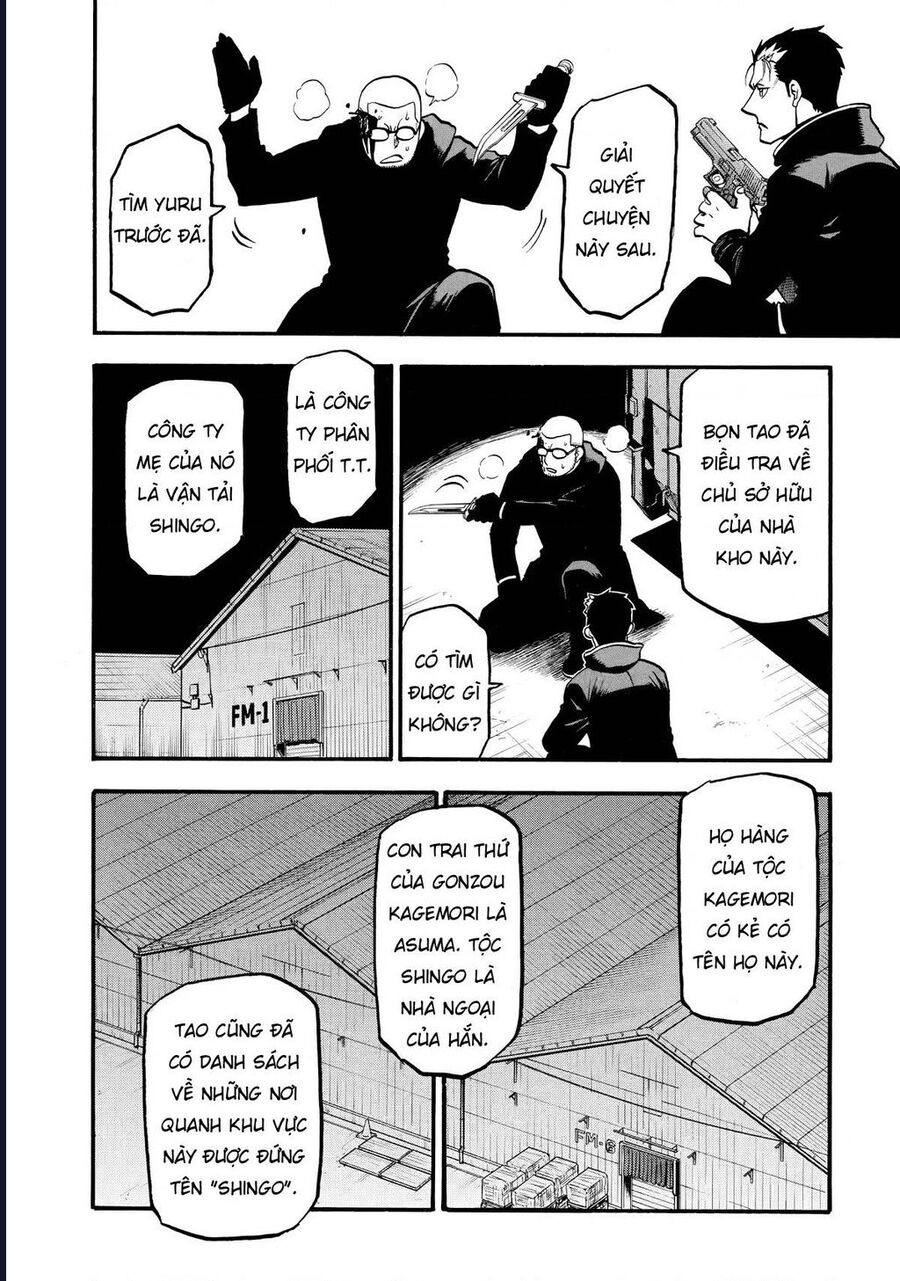 Yomi No Tsugai Chap 21 - Next Chap 22