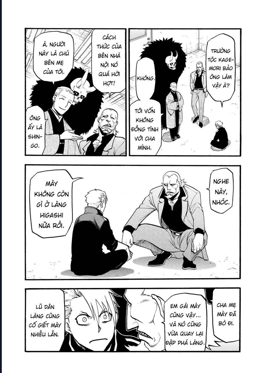 Yomi No Tsugai Chap 21 - Next Chap 22