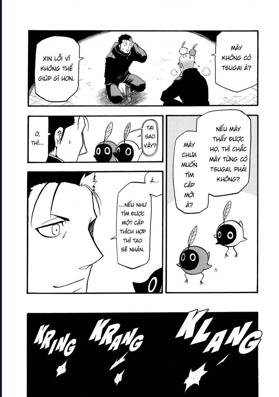 Yomi No Tsugai Chap 21 - Next Chap 22