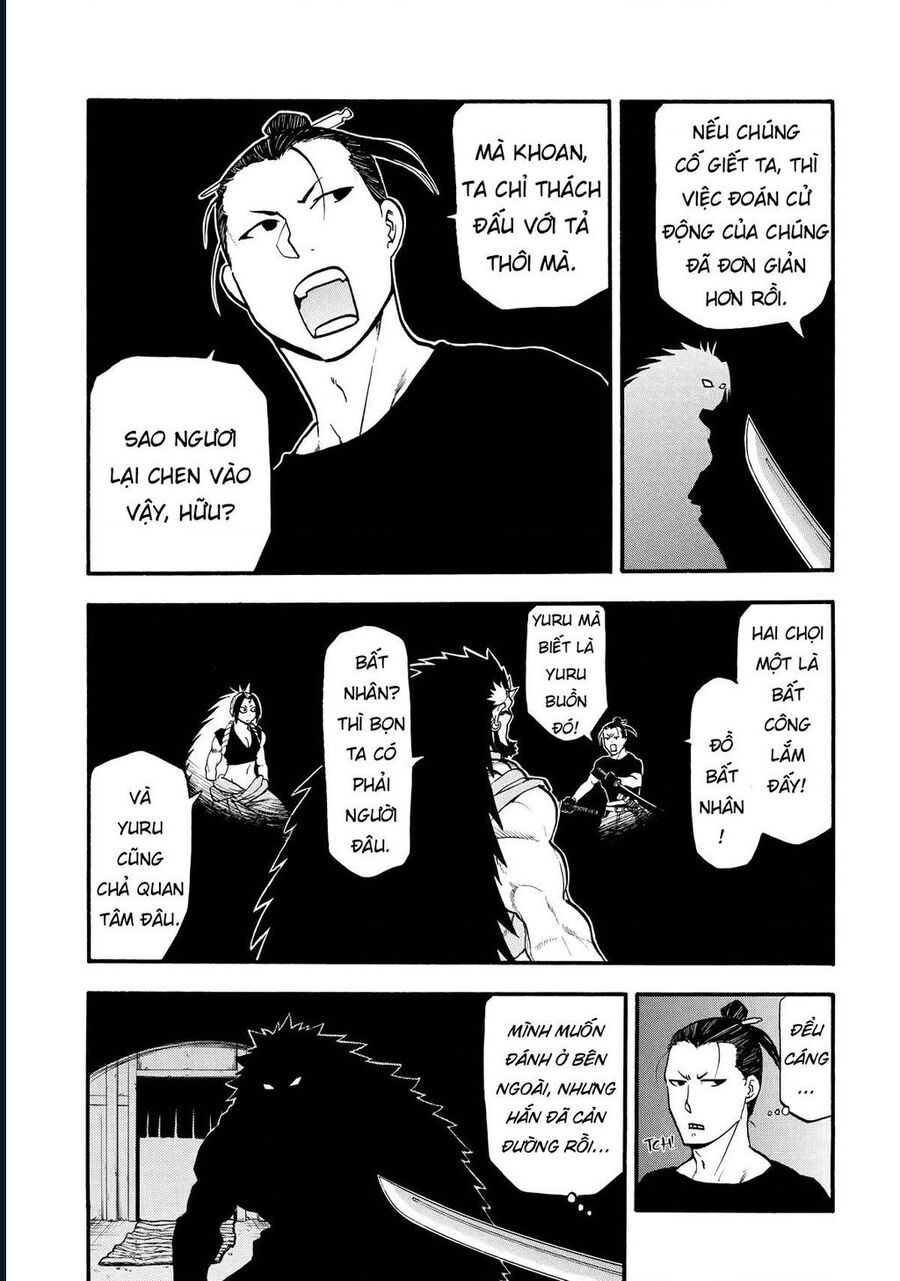 Yomi No Tsugai Chap 21 - Next Chap 22