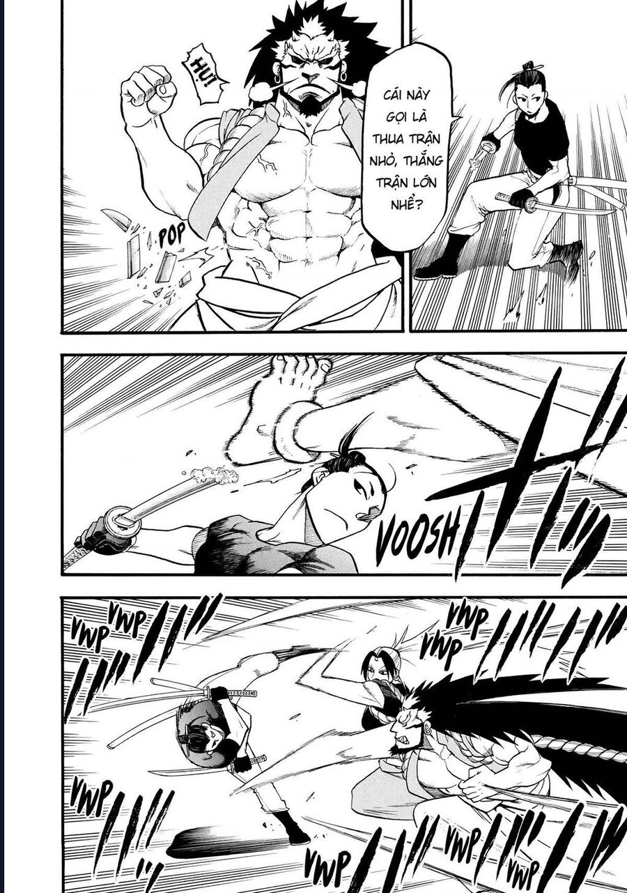 Yomi No Tsugai Chap 21 - Next Chap 22