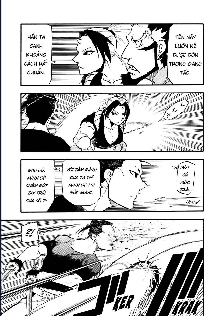 Yomi No Tsugai Chap 21 - Next Chap 22