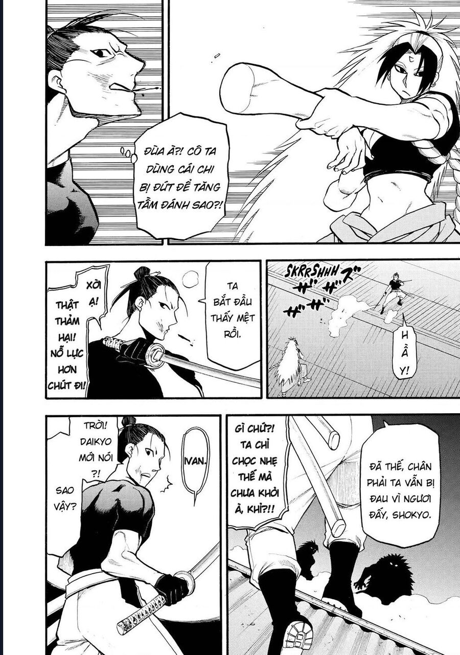 Yomi No Tsugai Chap 21 - Next Chap 22