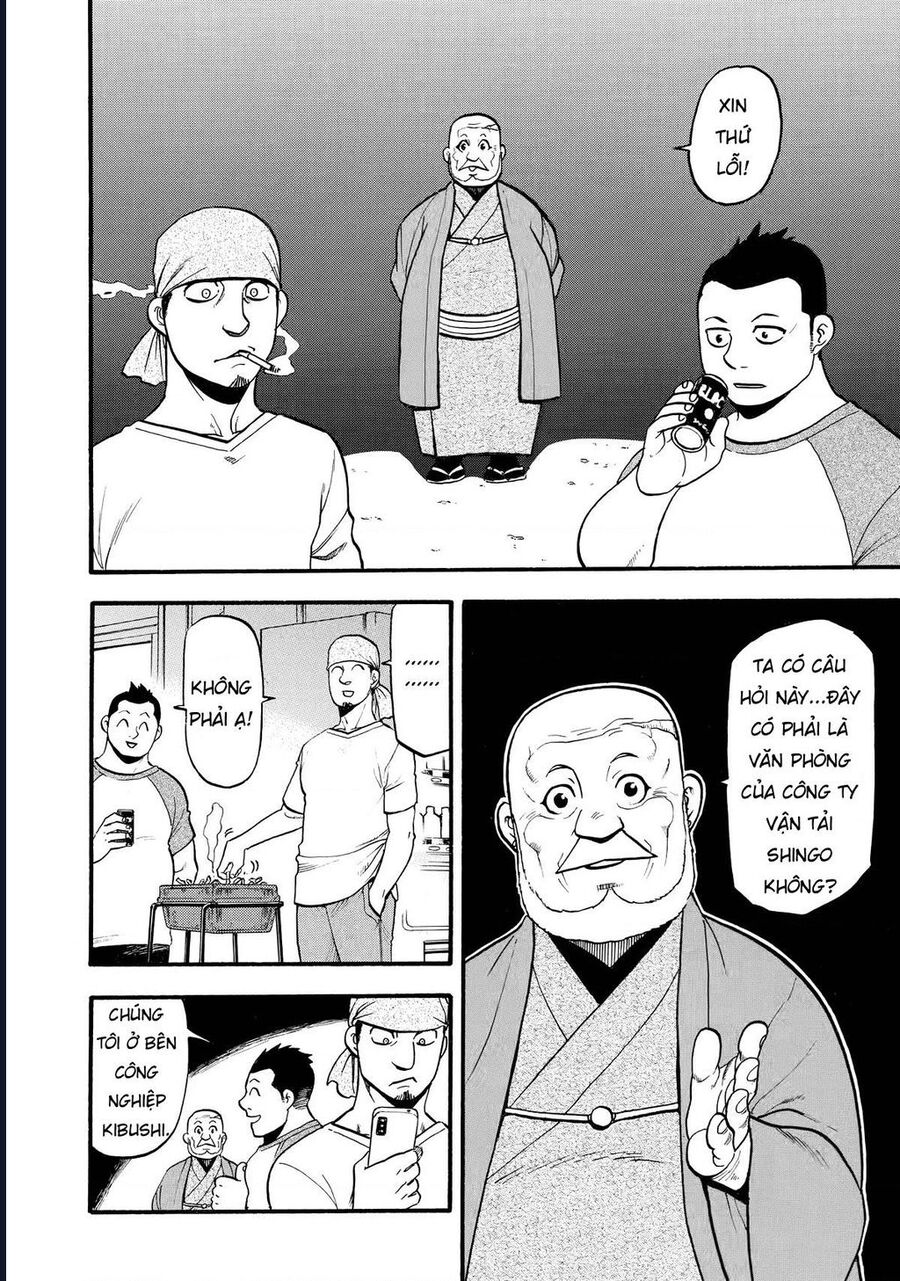 Yomi No Tsugai Chap 21 - Next Chap 22