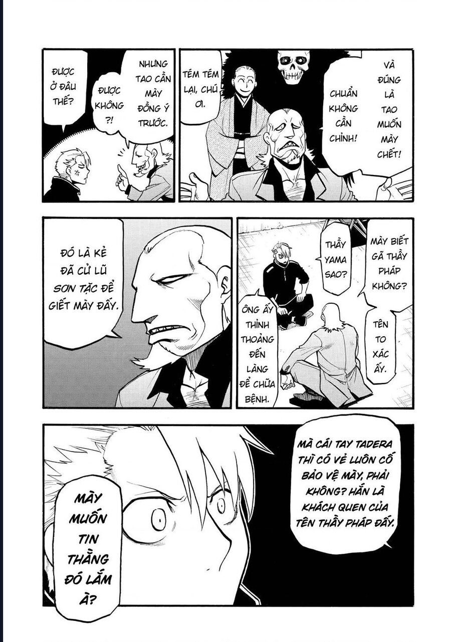 Yomi No Tsugai Chap 21 - Next Chap 22